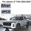 Для Jaecoo J7 7 2025 Аксессуары Chery Tansuo 06 2024 4 шт. Передние брызговики Задние брызговики Аксессуары для автомобиля