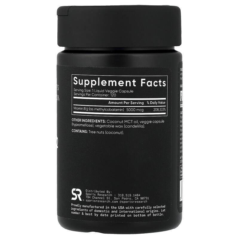 Methyl Vitamin B12, 5,000 mcg, 120 Liquid Veggie Capsules