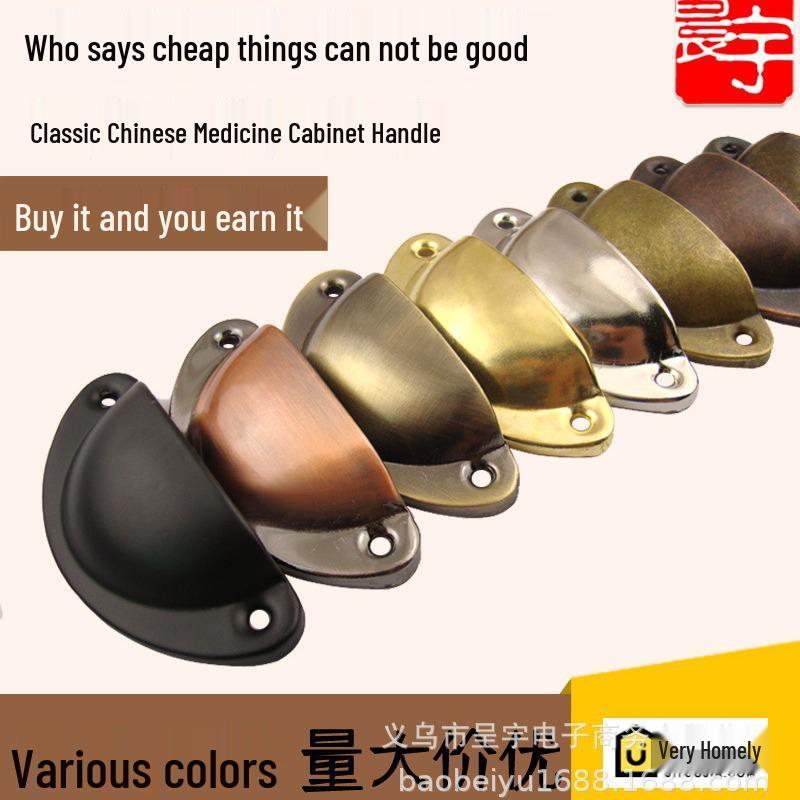 Antique Iron Round Shell Handle for Mini Cabinet Doors