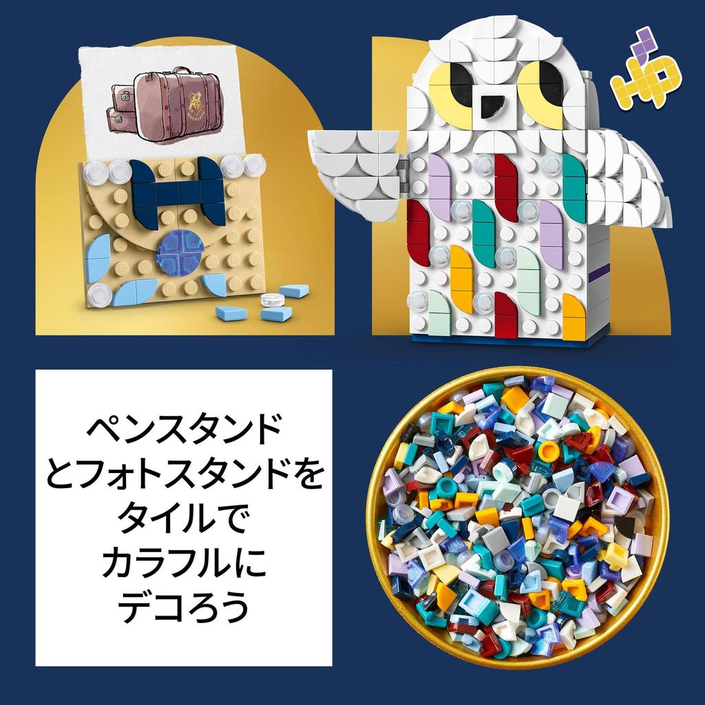 LEGO Dots Hedwig Pen Stand 41809 Toy Block Present Fantasy Jewelry Craft Boys Girls Ages 6 and Up (TM)