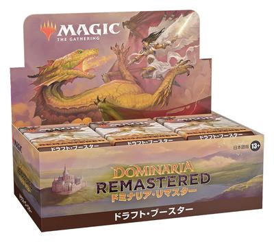 Сборник Dominaria Remastered Драфт Бустер MTG Коллекционная Карточка Wizards of the Coast DMR D15041400 Магия (Японская версия) Упаковка из 36 штук