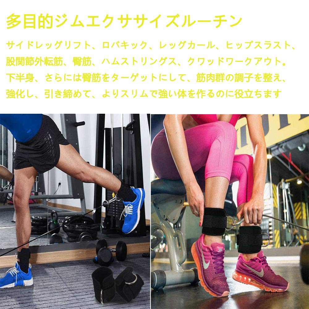 Ankle Strap for Cable Machine Kickback 1 Pair Glute Abductor