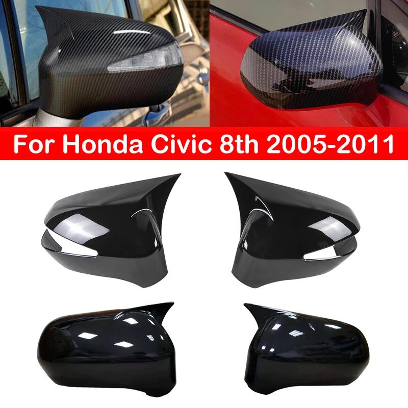 Для Honda Civic 8th 2005-2011 автомобиля, боковое зеркало заднего вида, наклейка на крыло, наклейка на дверь, чехол заднего вида, отделка из углеродного волокна, черный цвет