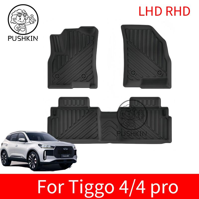 LHD RHD Custom Custom TPE 3D Car Mat Waterproof Car Floor Mat for Chery Tiggo 4 chery Tiggo Cross CSH TIGGO 4 PRO 2025 2024 2023