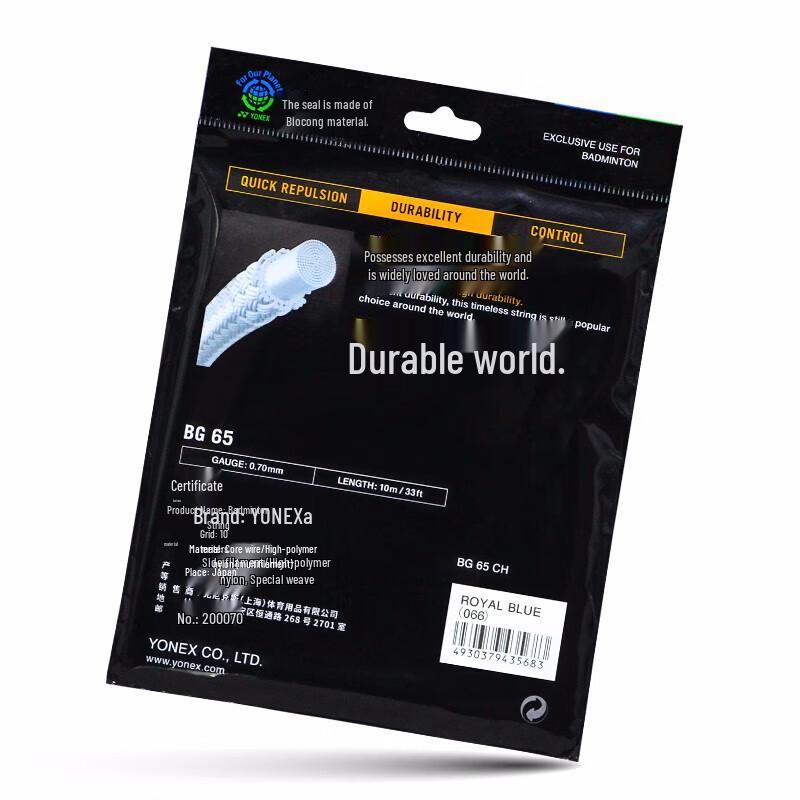 YONEX BG65 Прочная струна для бадминтона