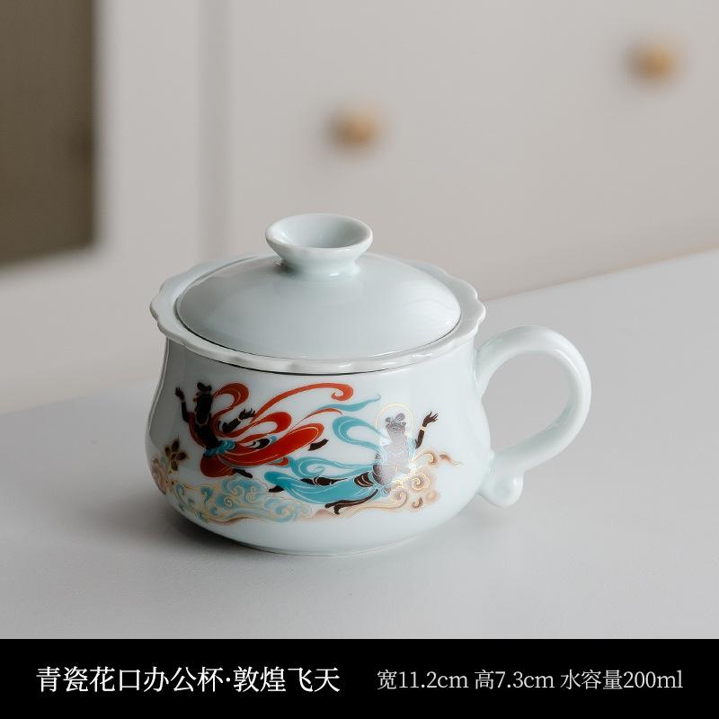 Ceramic office cup single cup household teacup business souvenir Jiangshan gift merchandise set Dunhuang merchandise