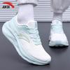 ANTA Yichen Women's Lightweight Breathable Running Shoes