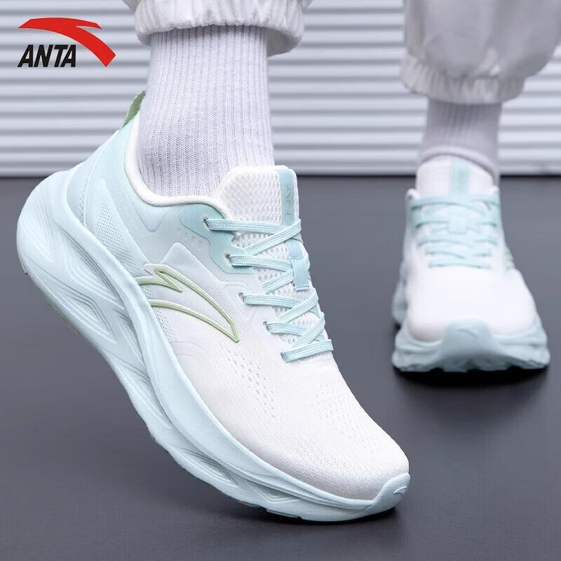 ANTA Yichen Women's Lightweight Breathable Running Shoes