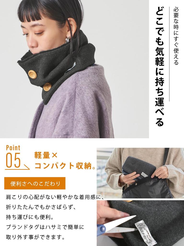 charm Neck Warmer Stylish and Warm for Fall and Winter Ultra-Lightweight Button-Down Boa-Lined [Free Size/Black]