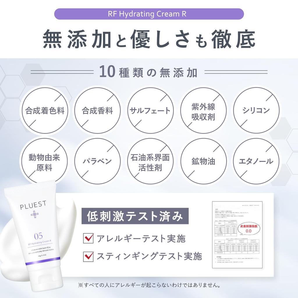 PLUEST RF Hydrating Cream a Moisturizing Face Cream with Perfect As a Respect for the Aged Day Includes a Resale Prevention R, Ceramides, 50g. Gift.