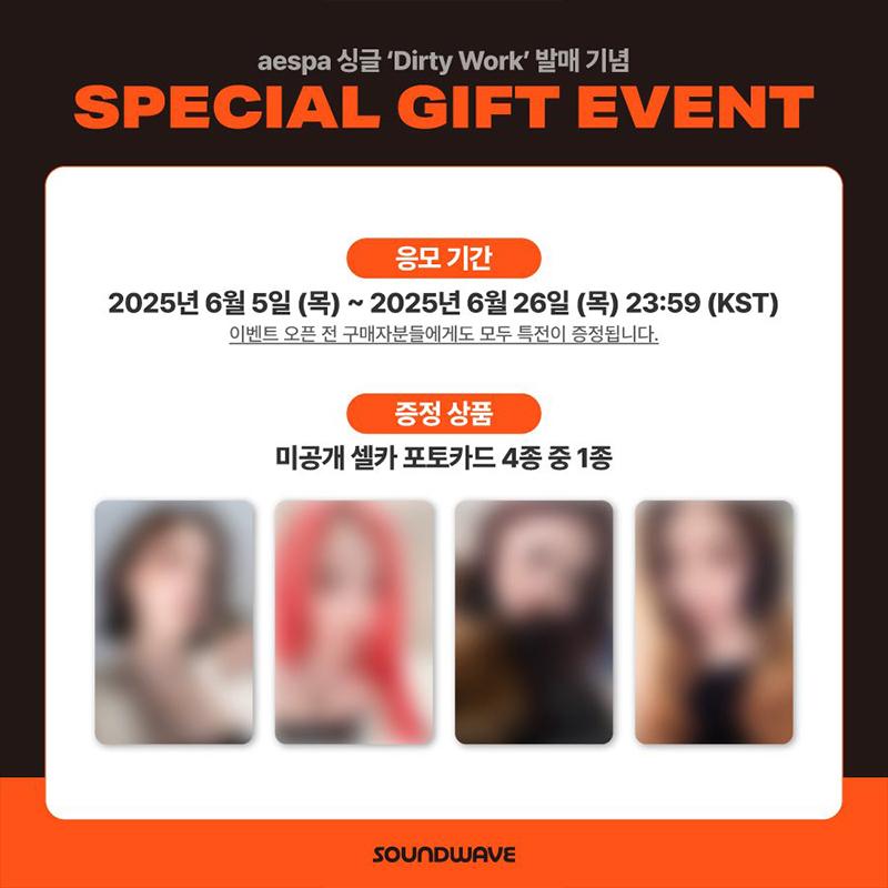 aespa Single [Dirty Work] Dirty Worker Ver (Online Benefit)