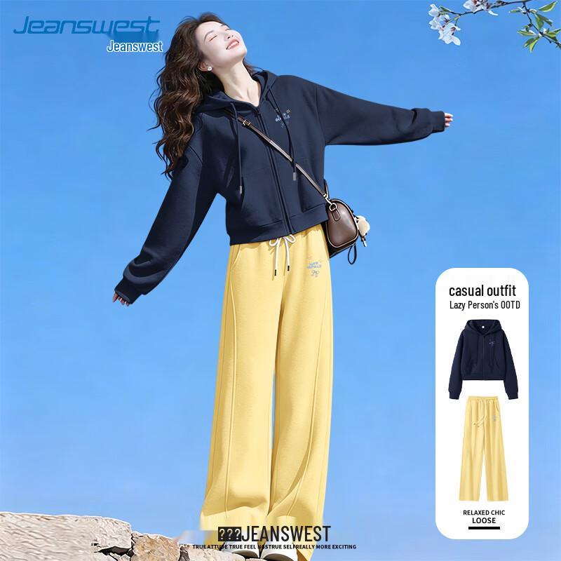 Женский осенний спортивный повседневный комплект из двух предметов Jeanswest