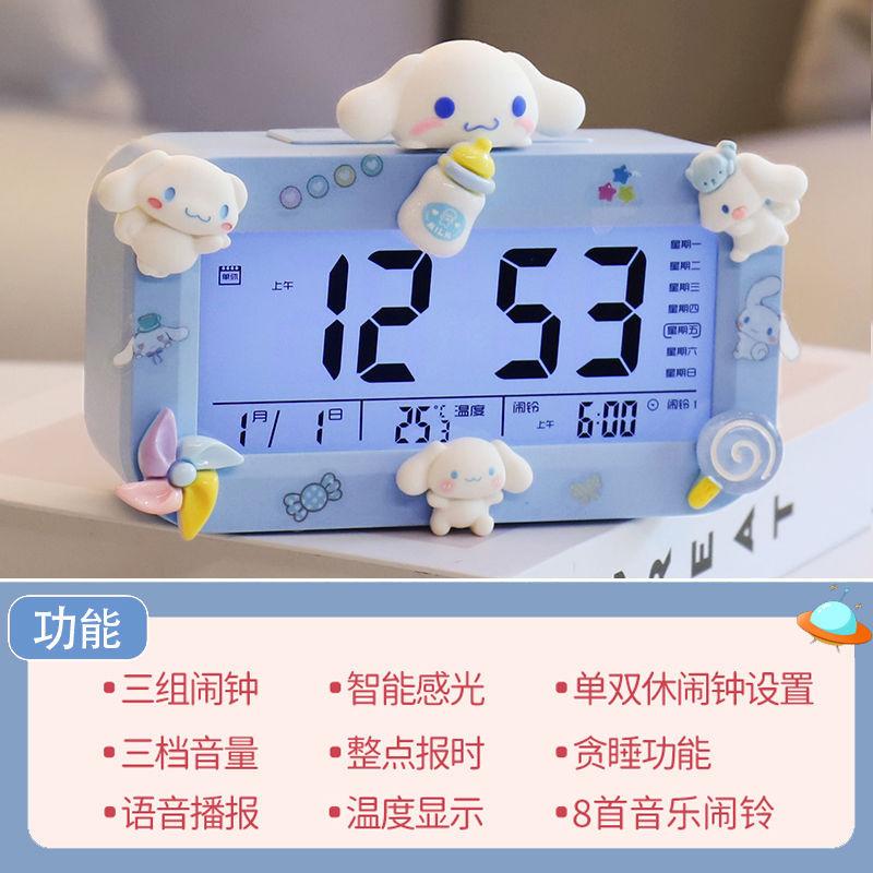 [] New student-specific alarm clock charging children wake up luminous electronic clock