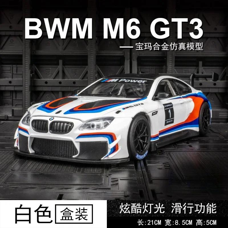 1:24 M4 GT3 Сплав Спортивный Автомобиль Модель Литье под Давлением Металл Игрушечная Машинка Транспортные Средства Модель Симуляция Звук И Свет Коллекция Детский Подарок
