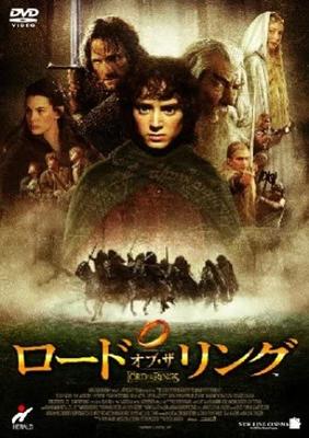 DVD - Властелин колец Япония Фильмы и DVD Б/у