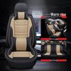 Универсальная кожаная мультяшная подушка на сиденье автомобиля с полной/частичной обмоткой на все сезоны