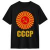 Винтажная советская футболка с символом Серп и Молот СССР Россия для мужчин Хлопковая футболка с коротким рукавом Одежда Графическая