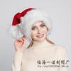 Luxury Extra Large Faux Fur Santa Hat with Big Pom Pom