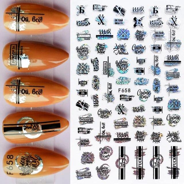 Lily Flower Geometric 3D Nail Stickers Maple Leaves Lines Nail Art Adhesive Sliders Red Berries Decals Decoration PPSTZ-SJ027