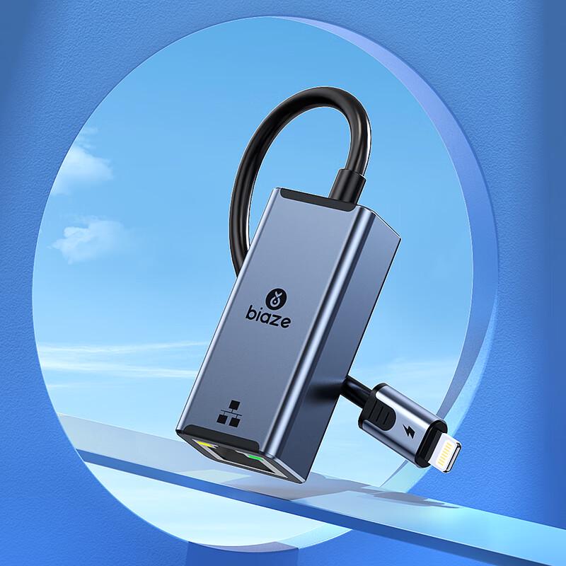 Адаптеры BYZ Lightning для iPhone и iPad