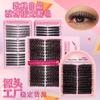 Natural Dense Gradual Change Single Cluster False Eyelashes Daily Activities Diy Segmented D Curl Eyelashes
