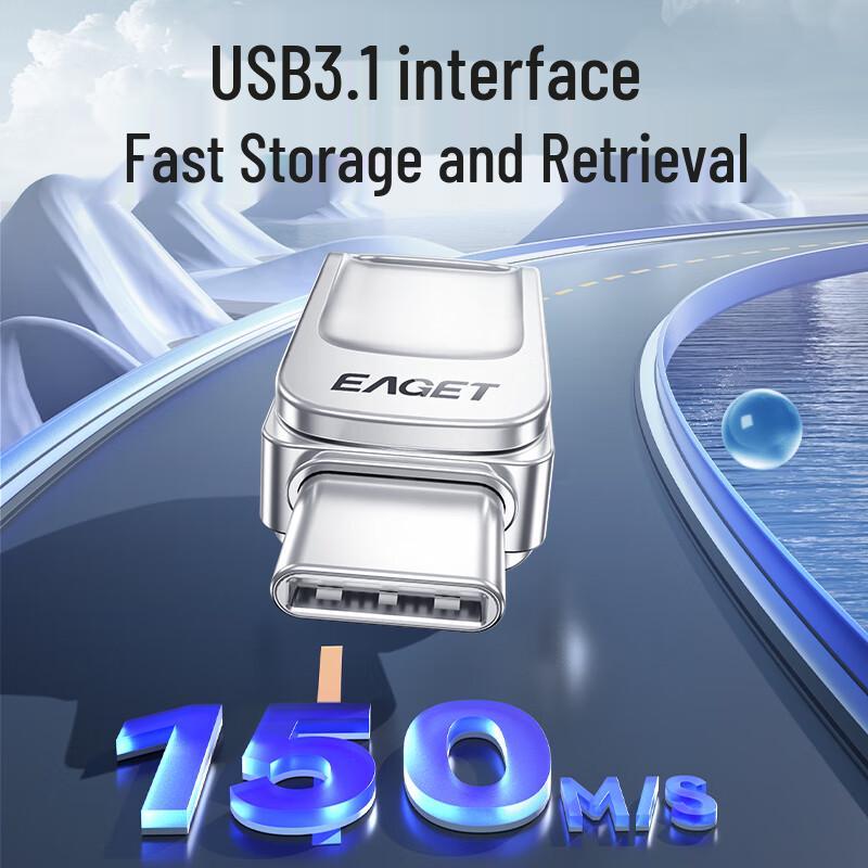 EAGET Высокоскоростная флешка USB-C с двумя интерфейсами