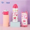 Tiger Kids Cartoon Insulated Water Bottle with Double Lid and Pouch, 500ml