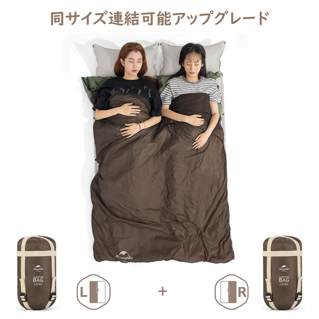 Naturehike Sleeping Two Car Cherry Blossom Indoor Road Storage Bag Included XL Bag, Compact, Ultralight, Envelope-Style, Connectable, 2-Person,