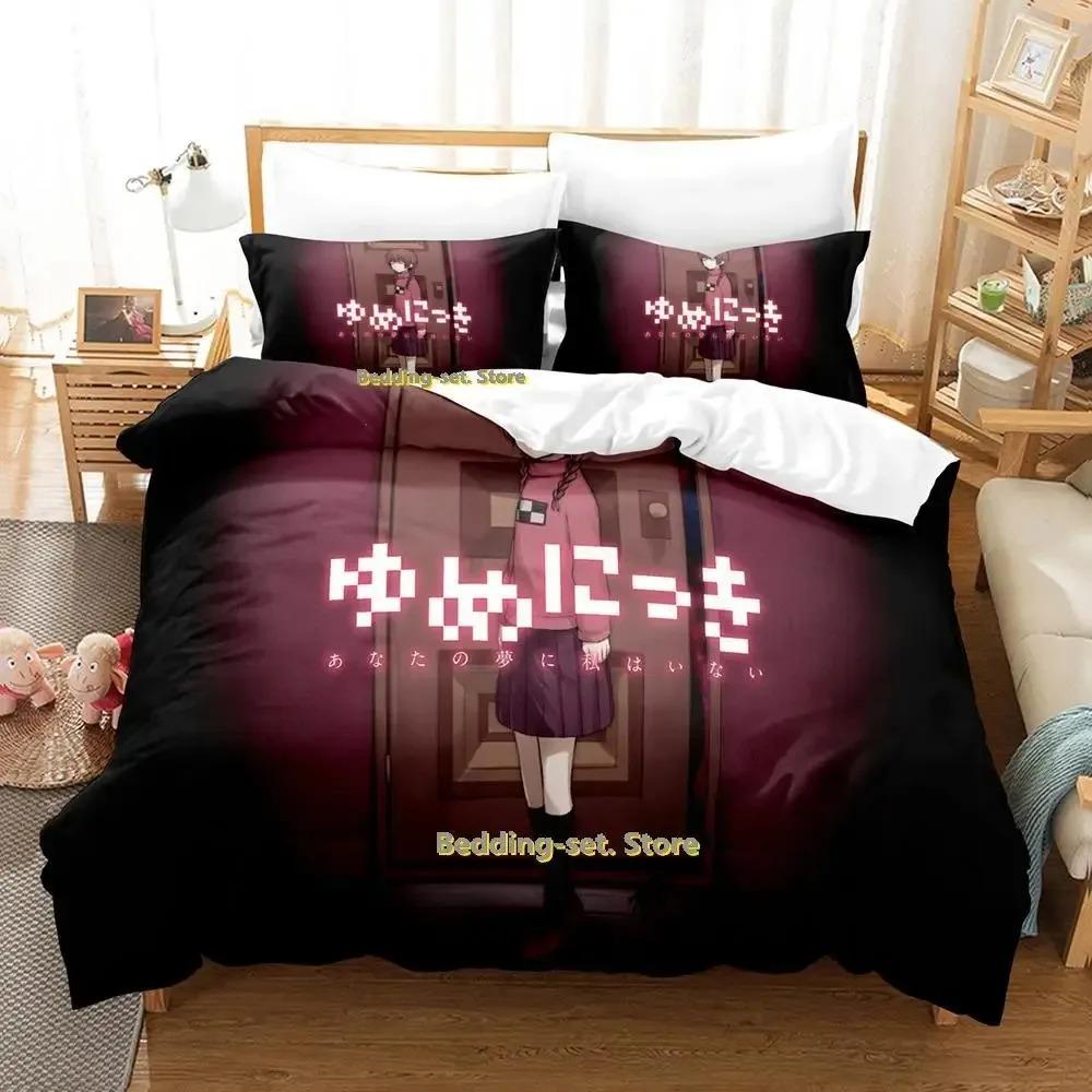Новый комплект постельного белья Yume Nikki Single Twin Full Queen King Size Bed Set Adult Kid Bedroom Duvetcover Sets Anime Parure de lit Bed