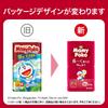 [Bigger than Pants Big] MamyPoko Pants Doraemon Diapers (13-28kg) 66 diapers (22 diapers x 3 cases) [Amazon.co.jp Exclusive]