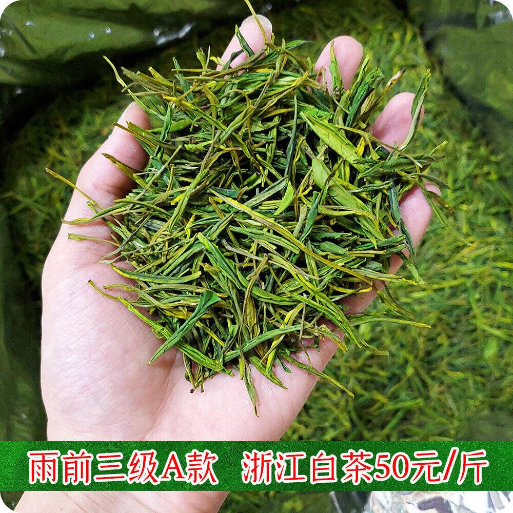 Новинка 2023 года Чай Белый чай Минцянь Маофэн Фэншан Альпийский зеленый чай 500 г/1,1 фунта