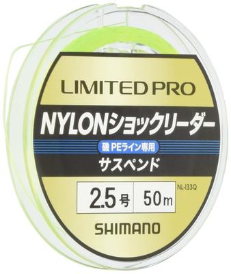 SHIMANO Ограниченный Про Нейлоновый Шок-лидер Суспенд, 50 м, 2.0, Зеленая Леска