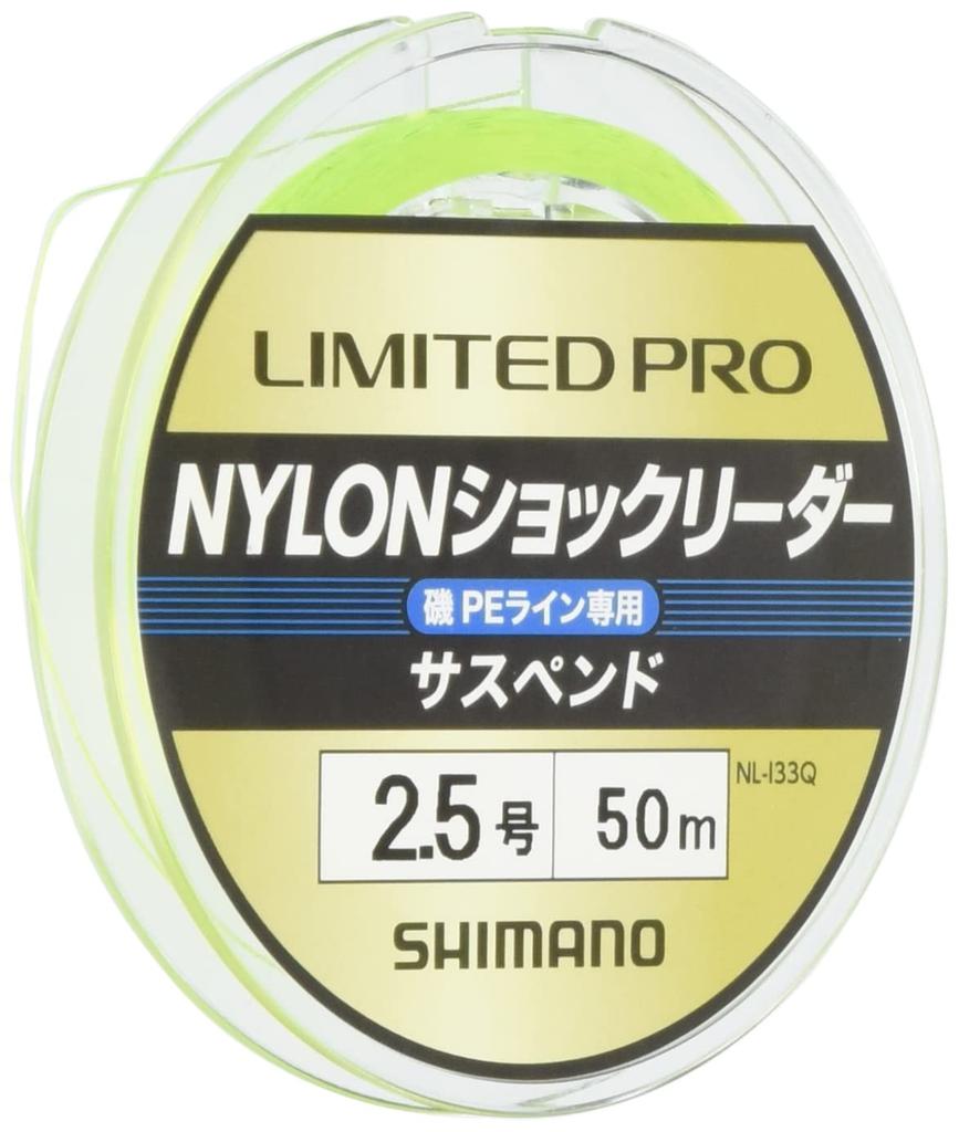 SHIMANO Ограниченный Про Нейлоновый Шок-лидер Суспенд, 50 м, 2.0, Зеленая Леска