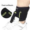 Регулируемый ремешок для фиксации голеностопного сустава Foot UP для ходьбы, ортез AFO для поддержки подошвенного фасциита, гемиплегии инсульта