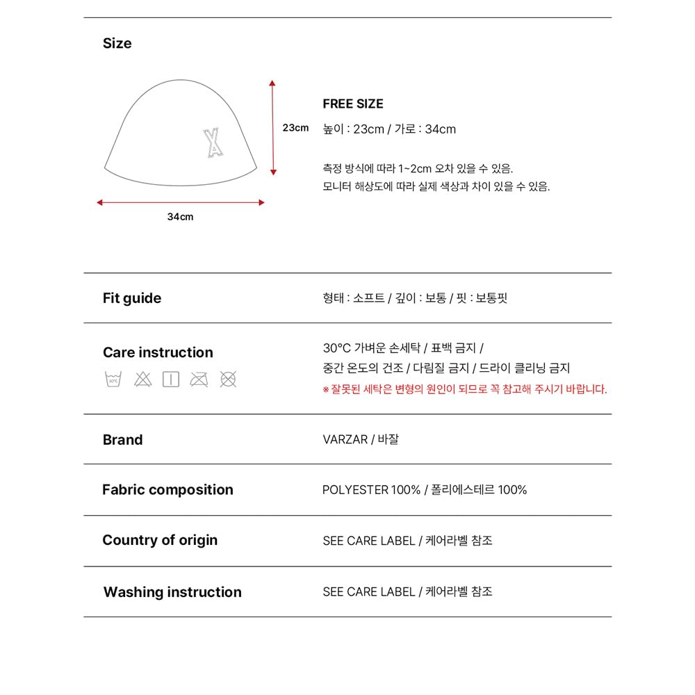 VA Патч Мягкая Вязаная Панама Бежевая