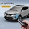 Крышка ключа Southeast DX3A5 для автомобилей на новой энергии - Защитный чехол-ракушка для мужчин и женщин