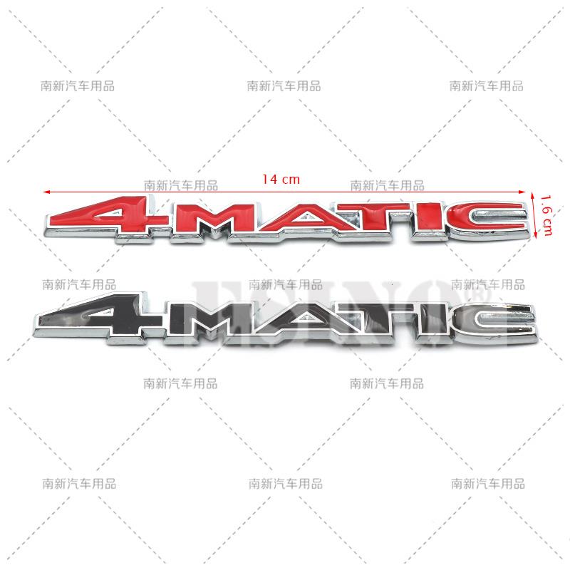 3D 4Matic Car Trunk Metal Badge Emblem For Rear Body Tailgate Accessories Adhesive Styling Badge for Mercedes Benz W205 W212