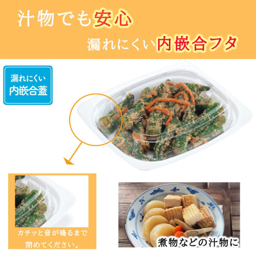 Risupack Biodelica HM260B White Food Packs, 50-Count, Made in Japan, with Inner-Fit Lids, Microwave-Safe, Stackable, and Leak-Proof, Simple Design for