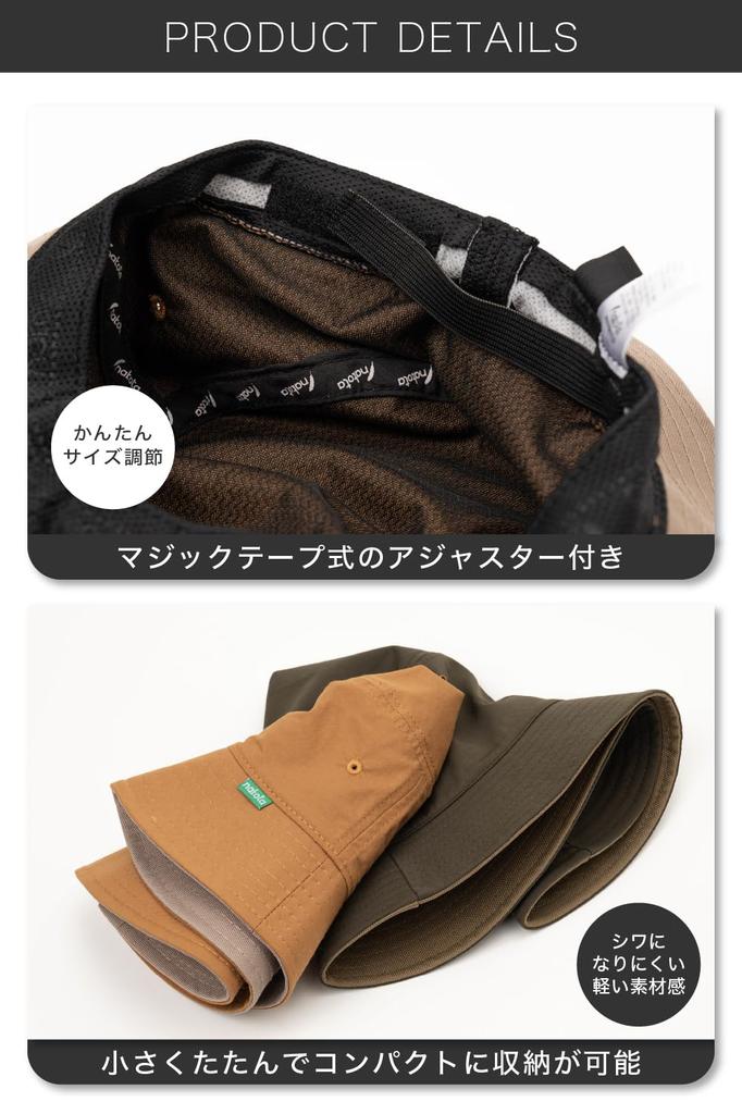 Nakota Bold Hike Универсальный размер Панама Широкая Однотонная Верблюжья Шляпа, Все, Шляпа, Кордура, Легкая, Водоотталкивающая, Поля, Для улицы, Повседневная, Цвет,