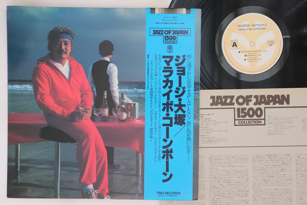LP Record GEORGE OHTSUKA - Maracaibo Cornpone PA9759 TRIO 1978 Japan Obi Jazz Used