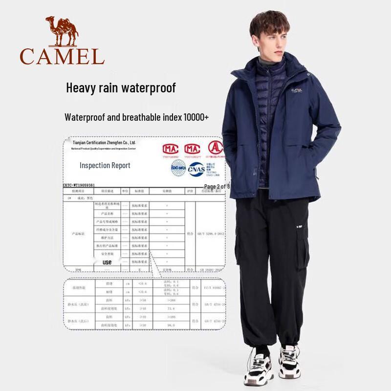 Camel Мужская куртка 3-в-1 для активного отдыха 127X