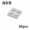 85 шт. Модули для сборки Moc, Тонкие пластины-фигурки, Кирпичики 2x2 точки, Образовательный инструмент, Творческая игра, Спецификация размера, Совместимо с, Включая 3022 Classic