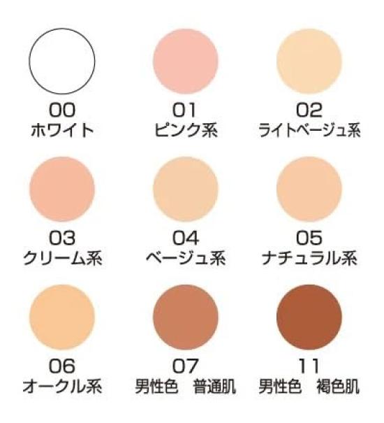 Miyoshi Foundation Cake 28 г 01 Розовый 002201 Двусторонний цвет