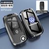 Valve Stems Caps Car Key Case Protector Cover Shell Fob Holder For Volkswagen VW Polo Golf Passat TiguanBeetle Caddy T5 Up Eos K zd6