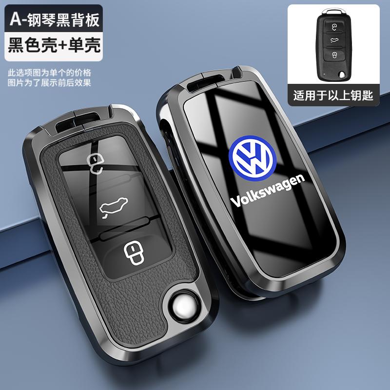 Valve Stems Caps Car Key Case Protector Cover Shell Fob Holder For Volkswagen VW Polo Golf Passat TiguanBeetle Caddy T5 Up Eos K zd6
