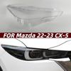 Mazda CX-5 2022-2023 Прозрачная крышка фары