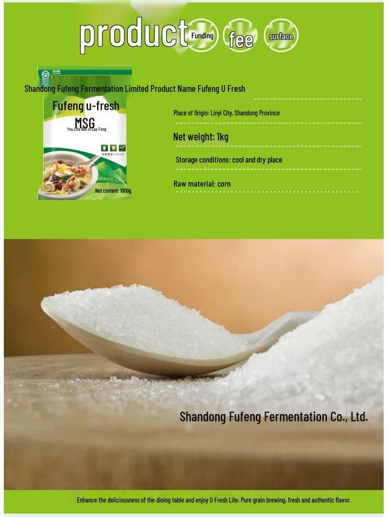 Fufeng 2.5kg MSG Pure Grain Umami Enhancer for Household and Catering, In Stock with Fast Delivery.