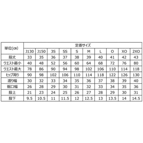 Компрессионные штаны Nittaku Черные O NW-2515 (71)