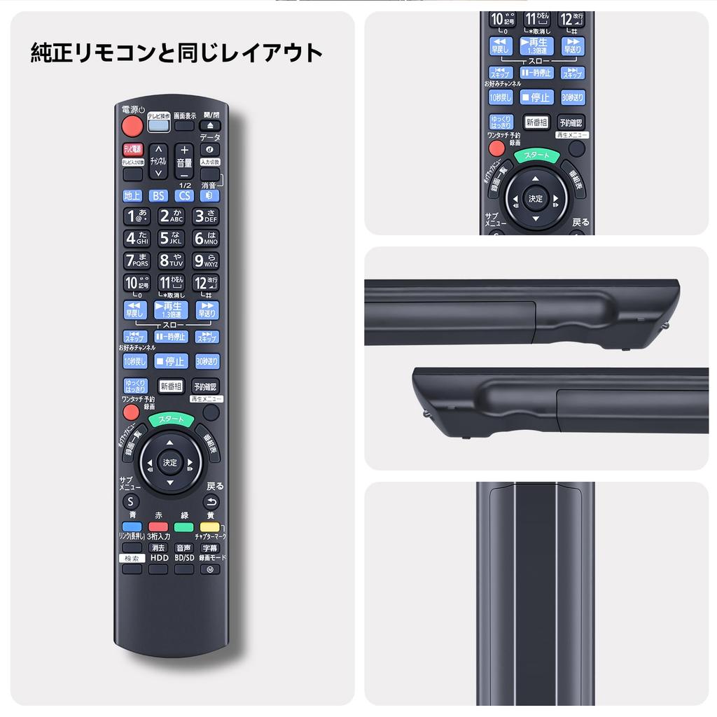 Пульт дистанционного управления Panasonic N2QAYB001056 для рекордера Panasonic Пульт дистанционного управления Panasonic bdir6 Пульт дистанционного управления DIGA Blu-ray Blu-ray