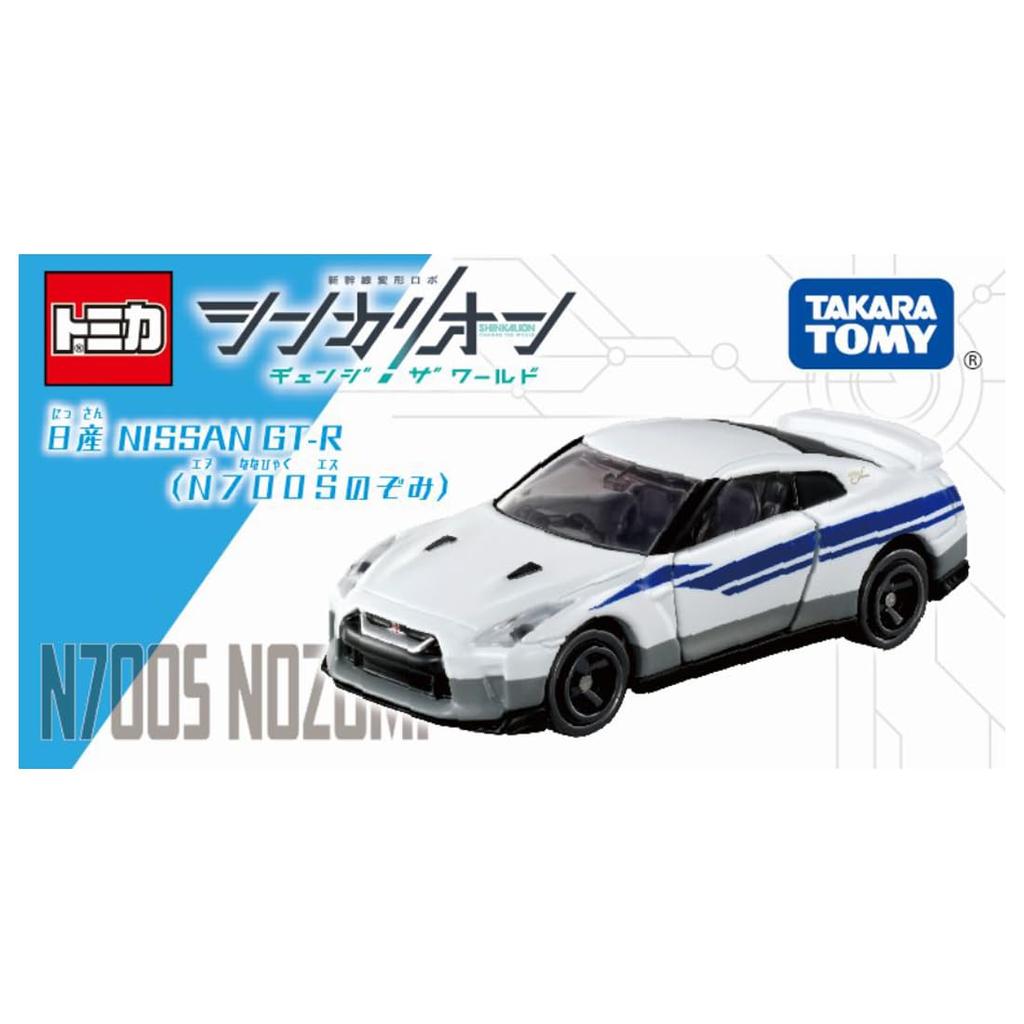 TAKARA TOMY Dream Tomica Shinkalion CW Tomica Nissan Miniature Car Toy for Ages 3 and Up GT-R (N700S Nozomi)